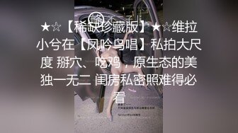 OnlyFan 妖精喜欢吃精