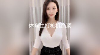 两个美少妇姐妹花双飞，黑丝网袜，女上位啪啪，对白淫荡，一字马花样打桩