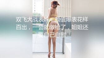 jk女生拼了命的求我