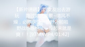 火爆全网泡良达人金先生约炮极品身材的美女同事猛插她的小嫩B