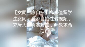 【雲盤不慎泄密】校花級別的女神沒想到竟然是別人的小母狗極品反差被曝光 外表清純原來內心淫蕩無比 原版高清