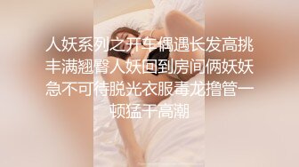 【MP4/HD】爆乳美臀身材超棒！深喉舔屌灵活小舌头，黑丝大屁股骑乘位，主动套弄大屌