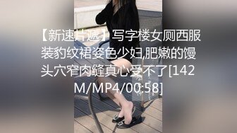 最新稀缺《疯狂抖音11》那些作死封号的妹子 蜜桃臀超漂亮的白虎无毛逼 抠B揉乳挤奶