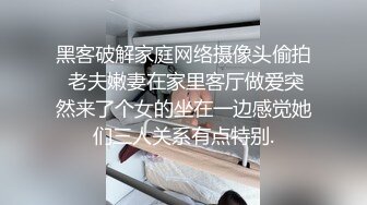 【超人气❤️台妹】娜娜✿极品蜜汁白虎神鲍女神精液搜查官手脚并用尽情享用女体淫荡采精榨射收集