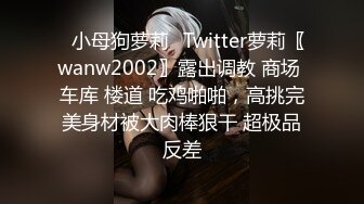 纯欲系极品美少女！甜美又淫骚！性感情趣装吊带丝袜，跳蛋假屌齐上场，搞得小穴湿湿特写视角