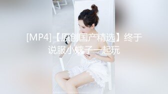 优雅气质尤物御姐女神✿美艳新婚人妻偷偷约会，大鸡巴倒入深插 直接顶到底 爽翻了，娇嫩小蜜穴被无情蹂躏