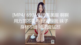 [MP4]翘起屁股求操！打开门楼道后入 开档内裤骑乘自慰，高潮狂喷淫水太骚