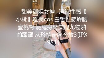 【赵探花】气质女神 身材完美 巨乳翘臀丝袜美腿 约SPA技师全套服务 网约女神啪啪大秀！ (2)