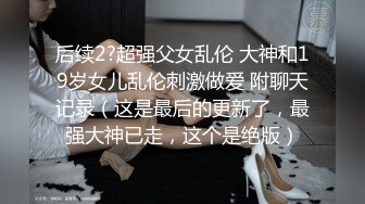 ❤️✿2024震精！推特折磨调教女奴SM大神【迷人的柚子】各种极品嫩妹子被改造成小母狗，舔脚SP毒龙深喉爆肏喝尿各种花样