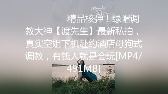 多纯情的姑娘让狼友教的这么骚，听狼友指挥互动撩骚，完美好身材粉嫩小逼逼