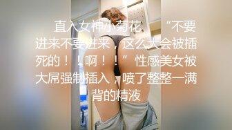 你是我的女人你只属于我”对白淫荡刺激霸道男把喝多迷糊漂亮女友扒光