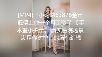 [MP4/ 1.31G] 姐妹花露脸一起伺候大哥，丝袜情趣让大哥无套抽插轮流爆草