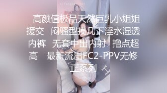 【新片速遞】2021.1.30，【素人老嫖-专攻良家少妇】深夜私会良家人妻偷情 无套中出的感觉真爽，大屁股后入太带劲了[1100MB/MP4/01:32:17]