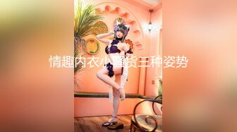 CJOD-164 女体化して戀人に無限にイカされた僕。 神谷充希