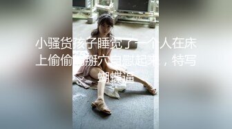 -果冻传媒  《七夕》新人童颜美女潘甜甜被家里老牛精给草了