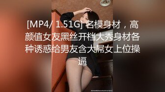 9分颜值极品女神！甜美性感又迷人！带上眼镜更性感，开档丝袜，被炮友道具插穴，娇喘呻吟不断