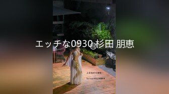 ⚫️⚫️野模私拍泄密！身材娇小美臀美鲍小姐姐【晓晓可可爱】大尺度私拍，居家性感人妻裸身做家务