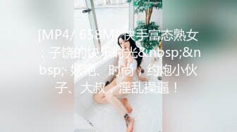 【超美人气反差婊】Chloe 骚丁牛仔蜜桃臀窒息肛塞挑逗 落地窗前阳具速插高潮激颤 男主爆肏魅惑尤物 淫靡内射中出