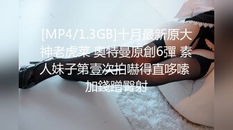 STP23683 【下面给你舔】还在哺乳期的小少妇&nbsp;&nbsp;连续PK几位主播 男的女的都有 身材恢复好依旧苗条 粉嫩鲍鱼特写