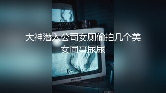 【骚小妹两男一女3P大战】骑乘边操边吃大屌，垫着枕头抬起屁股