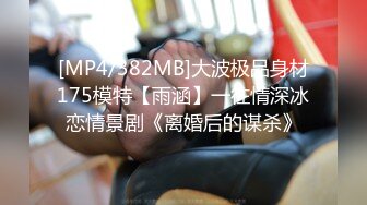 00后幼教老师被大鸡巴操到求饶 听声可射