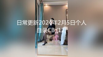 【新片速遞】&nbsp;&nbsp;大奶妹子 看看我的小骚逼 被操黑了 要找你赔偿 我饶不了你 太会挑逗了 有这样的女友要让人精尽人亡 [111MB/MP4/01:54]