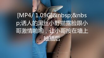 她男朋友知道她这么骚吗？找贵港单女