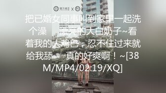 【超顶❤️通奸乱伦】会喷水的亲姐姐✿ 开档黑丝睡衣在厨房开艹 汁液喷的到处都是 电影院又再次内射 小穴紧紧拴住榨精[441MB/MP4/49:46]