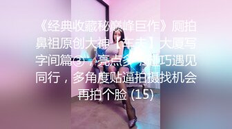 星空传媒 XKG-107 心机婊被公公奸淫全程被这荡妇偷录