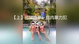 【伟哥足浴探花】重金忽悠足浴店良家，漂亮小姐姐一同驱车赶往酒店，极品大胸，舔穴啪啪，高潮迭起