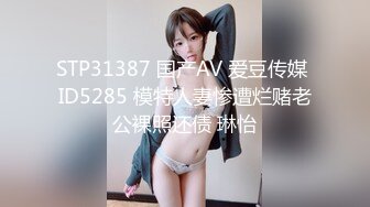 写字楼女厕印花裙半透内韵味熟妇 紧闭的长肉缝被杂乱阴毛盖住了