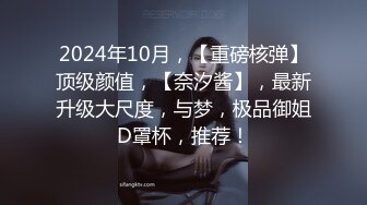 颜值小妹，和套头男粉色裤头扒下一看，白虎一线天，开心吃屌无套啪啪