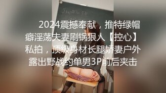 日常更新2023年12月19日个人自录国内女主播合集【180V】 (82)