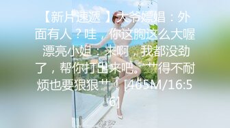 【男神】军哥和柜哥的较量,飞机必看,揭开柜哥身体的最后遮羞布