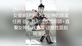 [HD/0.9G] 2024-06-11 大像传媒之無套抽插巨乳黑絲輕熟女-SAMMI AV-0036