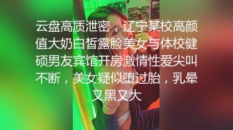 【AI换脸视频】袁冰妍 BLACKED双人共享