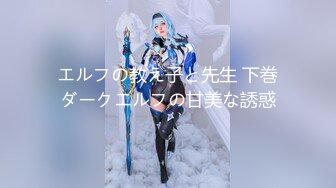 【新片速遞】&nbsp;&nbsp;✨泰国活力天然美乳少女「ANA」OF日常性爱私拍 邻家姐姐范儿啪啪时巨反差【第三弹】(16v)[4.77GB/MP4/1:50:44]