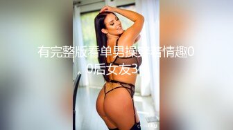 伟哥足疗按摩店撩良家少妇女技师酒店开房偷拍特意带上黑丝开裆穿上草先用震蛋热热身