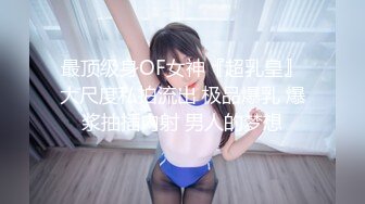 【新片速遞】&nbsp;&nbsp;⚫️⚫️人妻熟女控必备！性经验丰富又放得开，丰腴肥臀外八吊钟大奶熟女，足口交各种情趣调教玩弄啪啪自拍，非常败火[4500M/MP4/01:33:05]