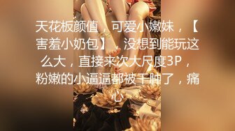 [2DF2]好白菜又被猪拱了 这么一漂亮美女又被老外操了 - [MP4/95.7MB][BT种子]