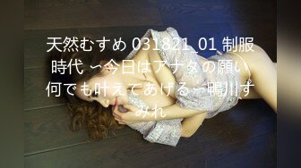 【新片速遞】 ✨【绝版资源】媚黑绿帽美腿淫妻「MouchetteBBC」OF私拍 瘦小身板爱大黑牛子【第四弹】(8v)[4.5GB/MP4/1:44:27]