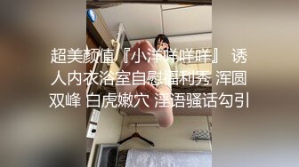 刚约的极品身材女网友二