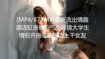 无水印[MP4/774M]10/19 超嫩美少女下海大尺度小穴微毛干净超粉怼在镜头前震阴蒂VIP1196