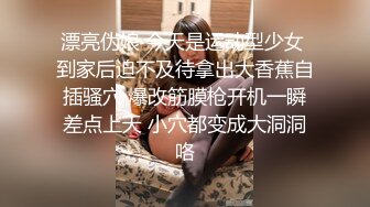 [原创] 我老公打麻将去了，打一炮我就回家啊