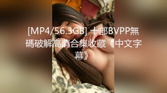 [MP4/1.73G]【东南亚小媚娘】3个05后小妹妹酒店各种淫乱啪啪直播