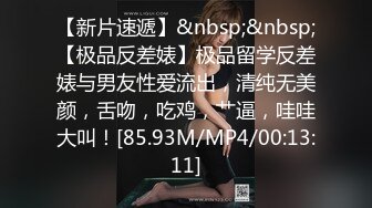 [MP4]萌新推特00后露脸美少女▌白莉爱吃巧克力▌超色情Cos雷电将军 露出粉乳嫩穴尽情展示诱人娇躯