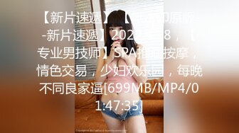 [MP4/ 398M] 外围女神猎啪小包总探花约操极品身材冷傲外围美女 快被操飞了渴望被哥哥内射 超清3K原版