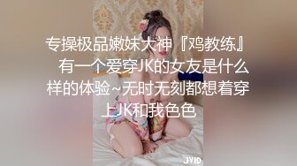 挂羊头卖狗肉 【推油金手指】今天来了个二十来岁的白皙大奶子美腿准少妇，拿着手机打开灯看逼，鲍鱼淫水不少一直流