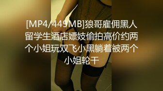 [MP4/ 549M] 超高颜值极品美少女，情趣装娇小身材，骑乘插无毛小穴，会绝活抽插喷水