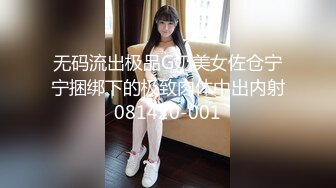 ✿【快手】希希酱紫 6 快手第一美臀 凹凸户型 半透紧身裤